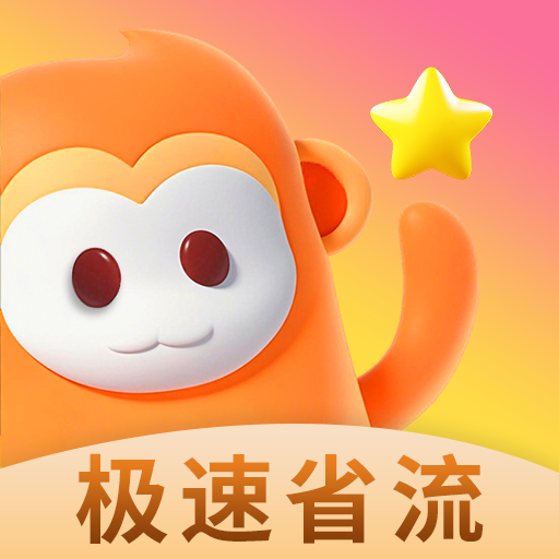 9.1免费版安装最新版