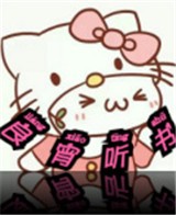 云开平台APP应用